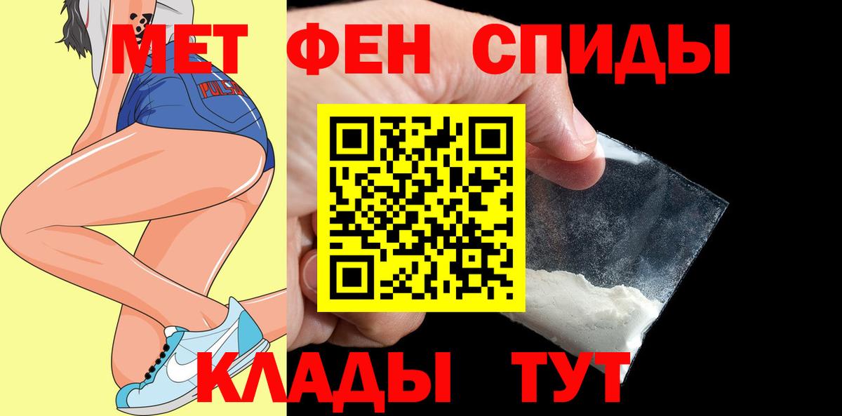 Амфетамин Розовый  Вход с VPN  АМФЕТАМИН  АМФЕТАМИН  Димитровград 
