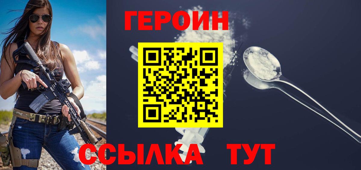Героин Афган Димитровград