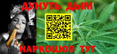 винт Будённовск
