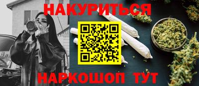 винт Будённовск