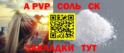 винт Будённовск