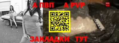 винт Будённовск
