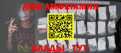 винт Будённовск