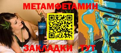 дмт Бузулук