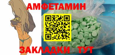 дмт Бузулук