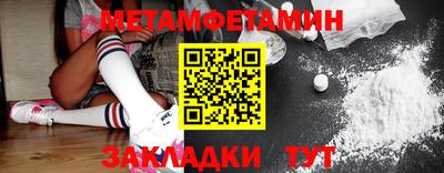 винт Будённовск