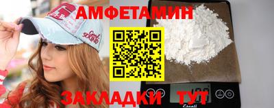 винт Будённовск
