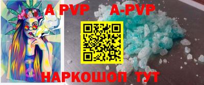 винт Будённовск