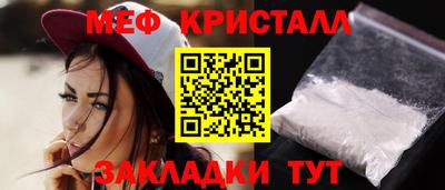 винт Будённовск