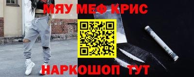 винт Будённовск