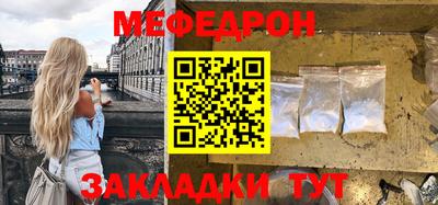 герыч Бугуруслан