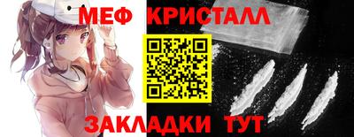винт Будённовск