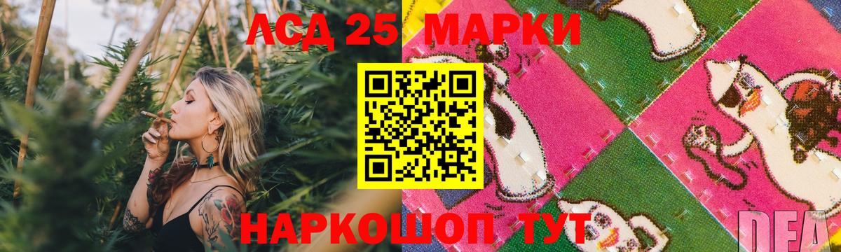 Димитровград  Лсд 25 экстази кислота  Вход с VPN  Лсд 25 экстази ecstasy 