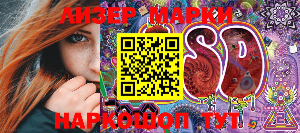 Марки N-bome 1,5мг Димитровград