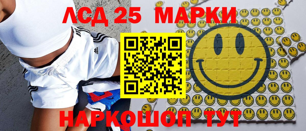 даркнет сайт  Марки NBOMe 1500мкг  Вход с VPN  Димитровград 