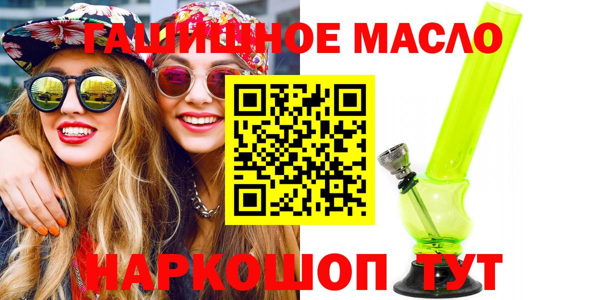 ТГК вейп с тгк Димитровград