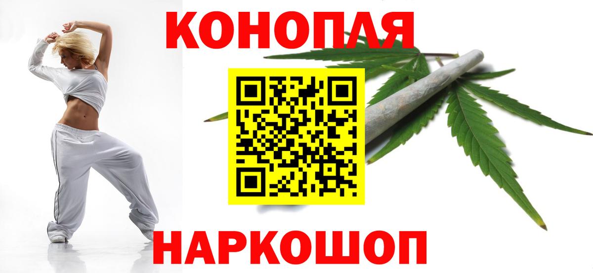 МАРИХУАНА семена  Вход с VPN  Марихуана марихуана  Димитровград  Каннабис LSD WEED 